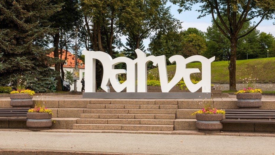 Нарва, Эстония.