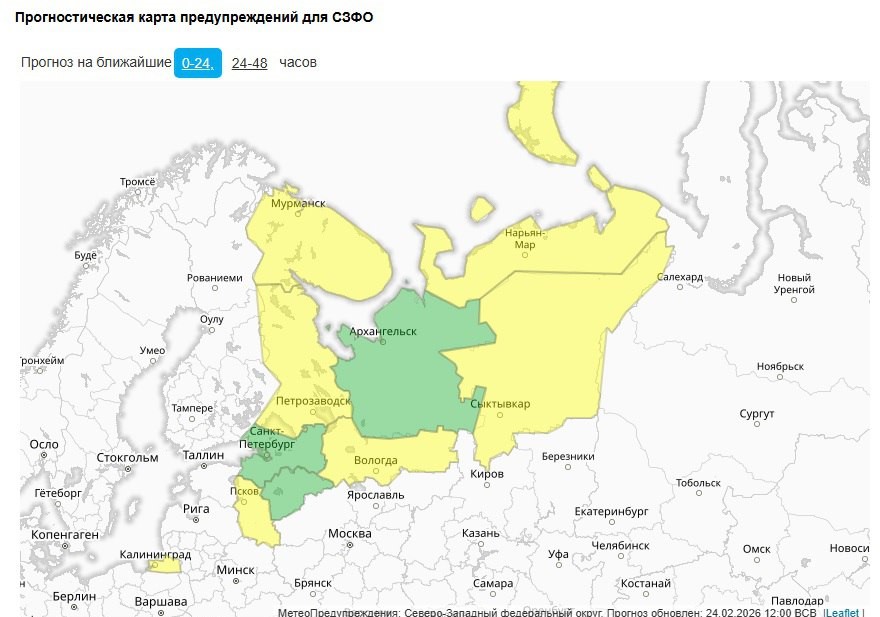 Прогностическая карта предупреждений для СЗФО
