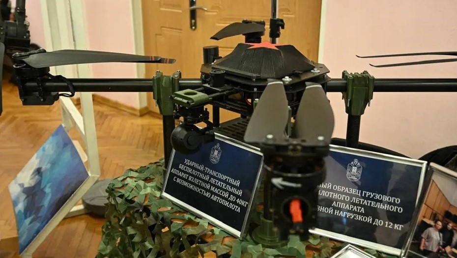 Выставка БПЛА на форуме "Воентех" Выставка БПЛА на форуме "Воентех"