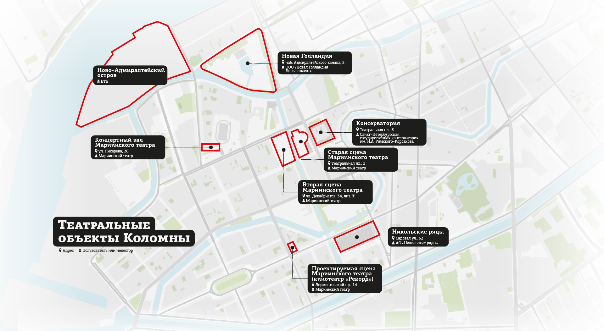 Карта предполагаемых объектов театрального квартала вокруг Мариинского театра