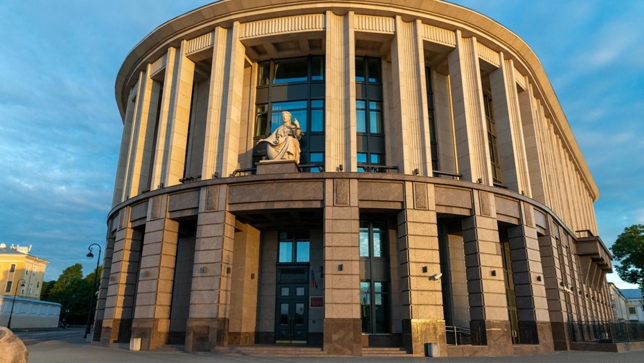 Арбитражный Суд Санкт-Петербурга и Ленинградской области