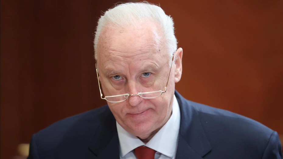 Председатель СК РФ Александр Бастрыкин

