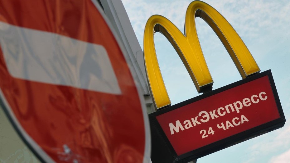 Вывеска Макдональдс.