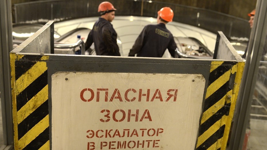 Ремонт эскалатора Ремонт эскалатора