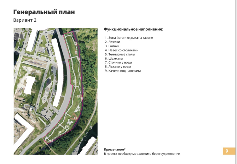 Проект благоустройства набережной реки Охты в Мурино