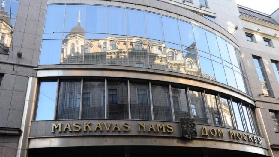 Дом Москвы. Рига, Латвия. Дом Москвы. Рига, Латвия.