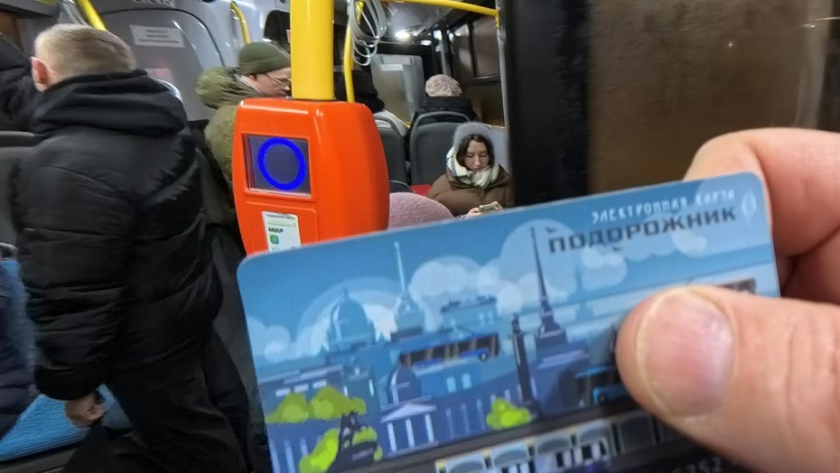 Цифровой "Подорожник" появился в "белом списке" Минцифры