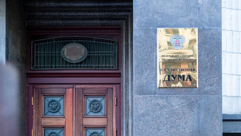 Госдума рассмотрит возможность предоставления Минобороны РФ доступа к данным ЗАГСов