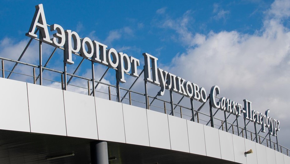 Вылеты в Москву задерживаются из аэропорта Пулково из-за ограничений в столице Вылеты в Москву задерживаются из аэропорта Пулково из-за ограничений в столице