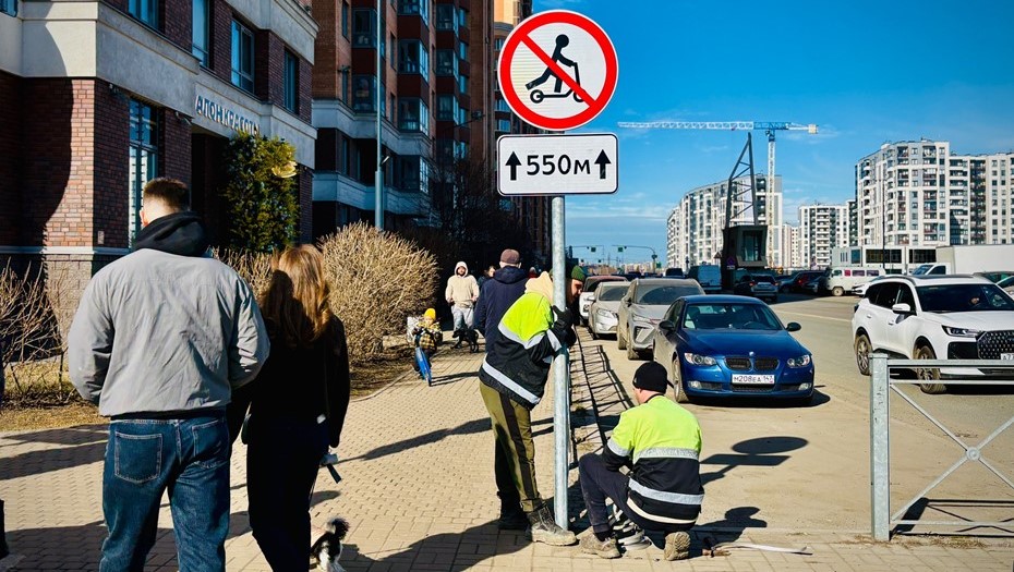 В Кудрово установили знаки запрета езды на электросамокатах