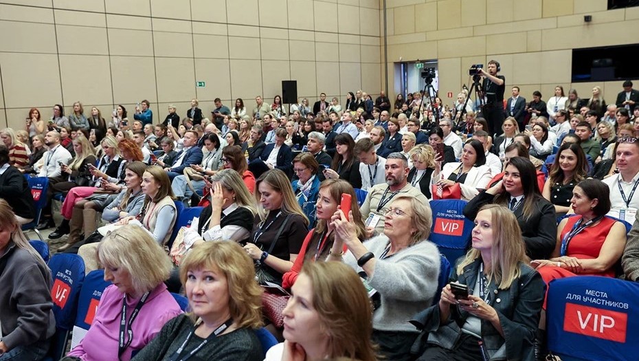 Всероссийский жилищный конгресс