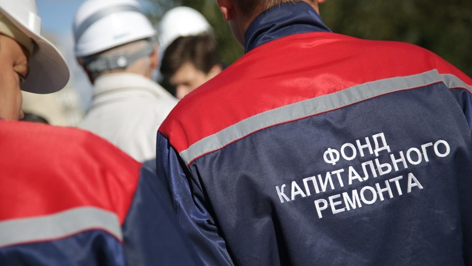 Объезд объектов капитального ремонта.