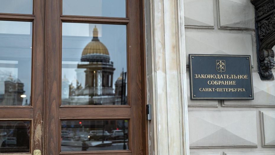 Законодательное Собрание Петербурга, Мариинский дворец