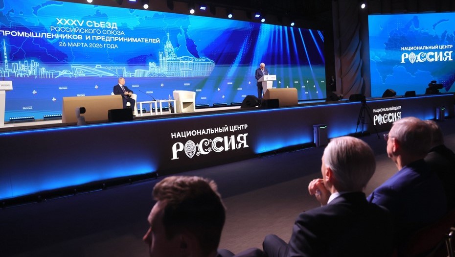 На пленарном заседании съезда Российского союза промышленников и предпринимателей.