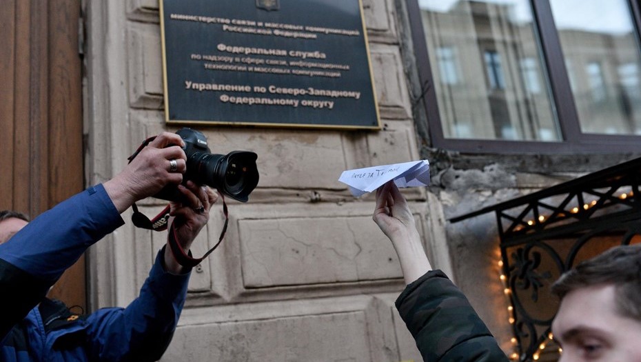 Акция в поддержку Telegram у здания Роскомнадзора.