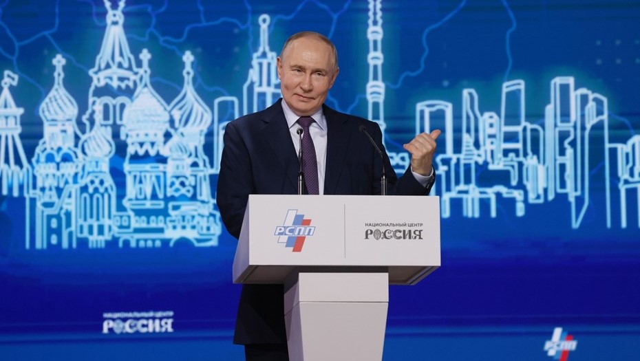 На пленарном заседании съезда Российского союза промышленников и предпринимателей.