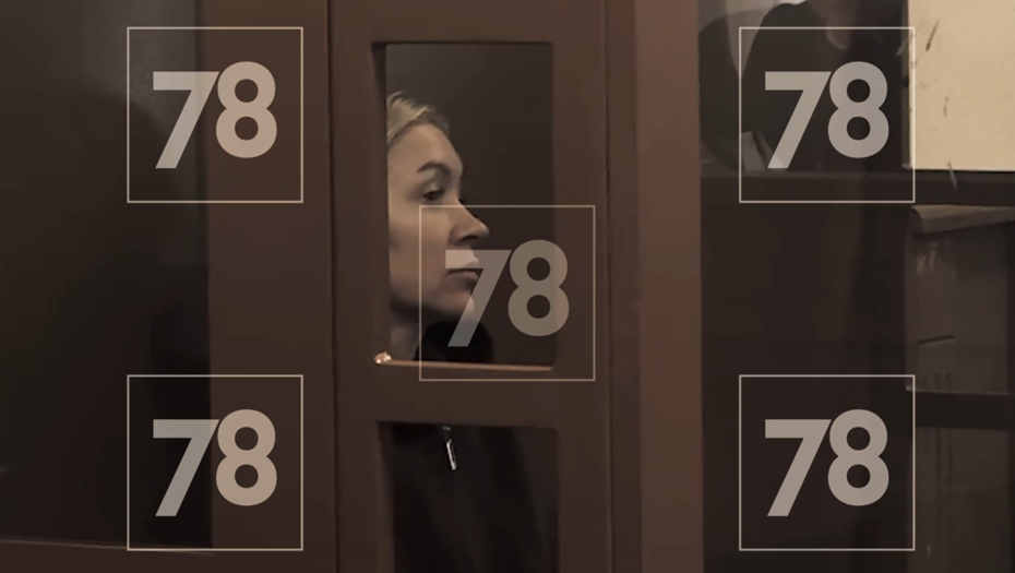 Женщину, напавшую на съёмочную группу в Петербурге отправили под домашний арест