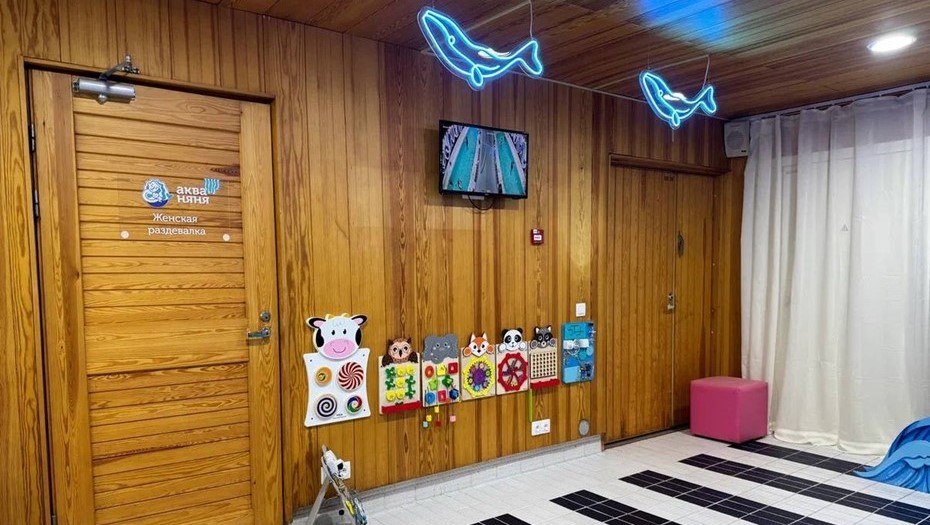 Центр детского плавания "Акваняня" в Петербурге Центр детского плавания "Акваняня" в Петербурге