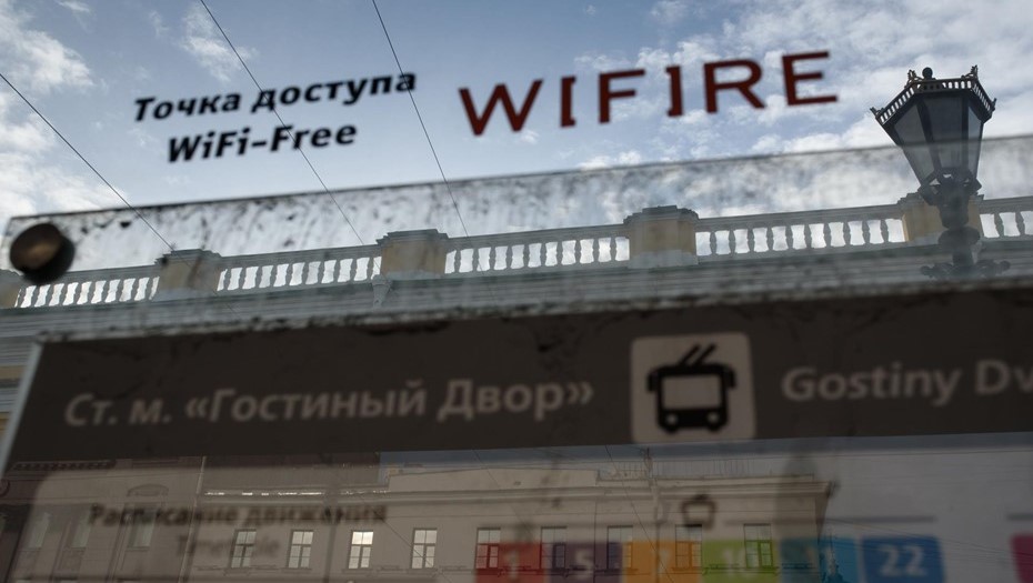 Петербуржцам рекомендовали пользоваться общественным Wi-Fi при отключениях мобильного интернета Петербуржцам рекомендовали пользоваться общественным Wi-Fi при отключениях мобильного интернета