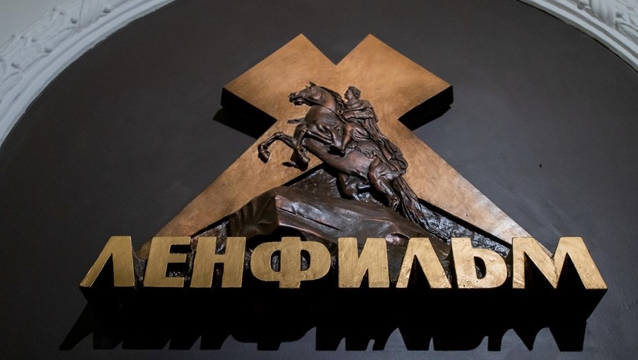 Киностудия "Ленфильм" планирует расширить съёмочные площади 