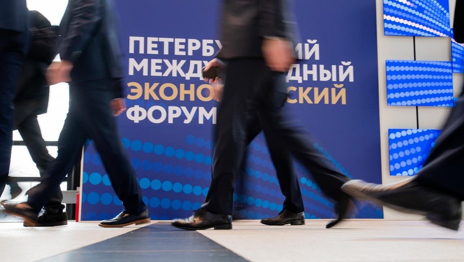 Работа Петербургского международного экономического форума. Работа Петербургского международного экономического форума.