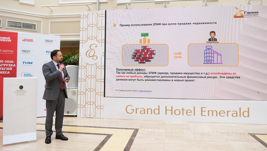 ДЗ ДП "Налоги-2026: перезагрузка стратегий бизнеса". 