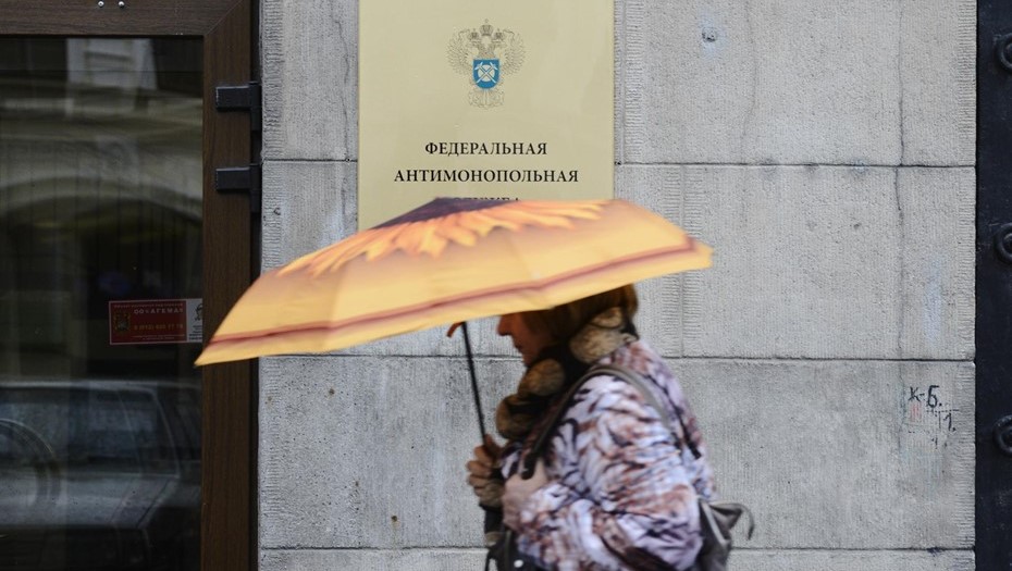 Управление  Федеральной Антимонопольной службы по Санкт-Петербургу.