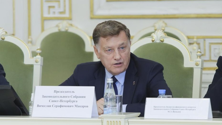 Экс-председатель ЗакСа Вячеслав Макаров Экс-председатель ЗакСа Вячеслав Макаров