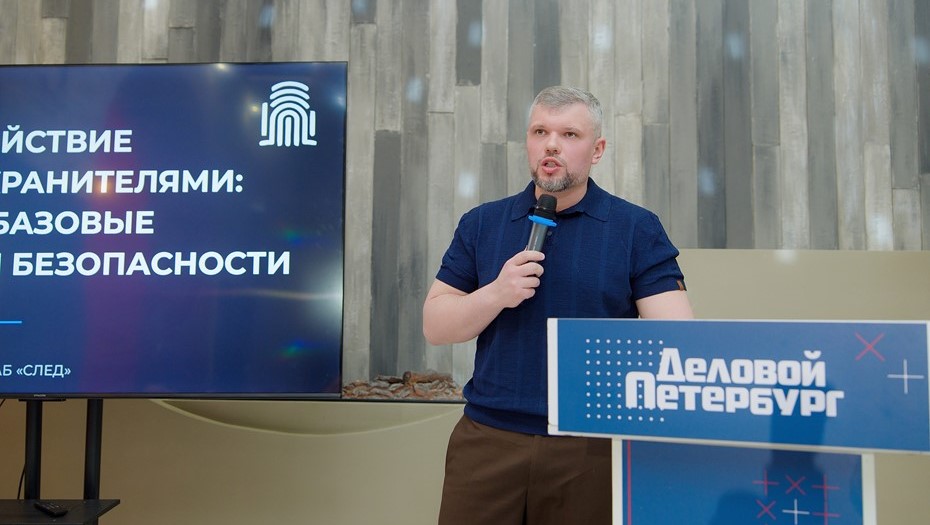 адвокат, управляющий партнёр АБ "След" Игорь Харин