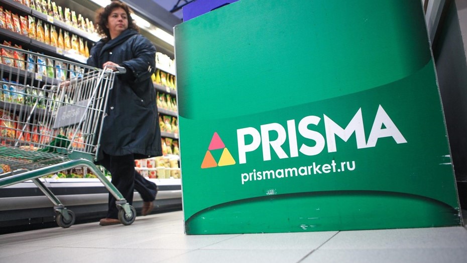 Супермаркет Prisma. Супермаркет Prisma.