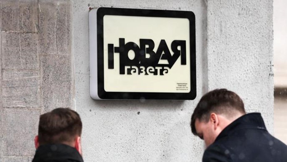 Журналиста "Новой газеты" задержали на двое суток за незаконное использование персональных данных