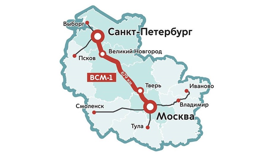 Маршрут ВСМ Москва - Петербург