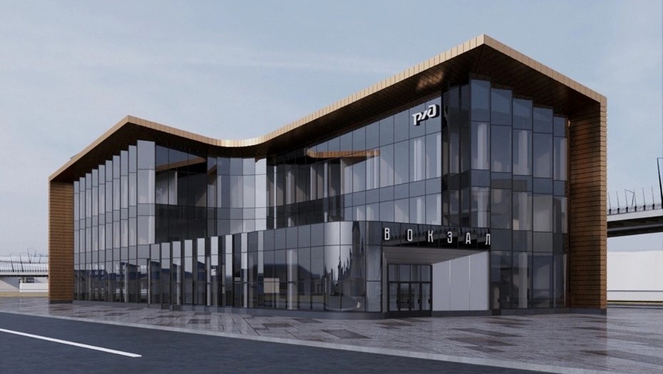 Внешний вид вокзала, который построят для новой пассажирской станции Волковская в Петербурге.