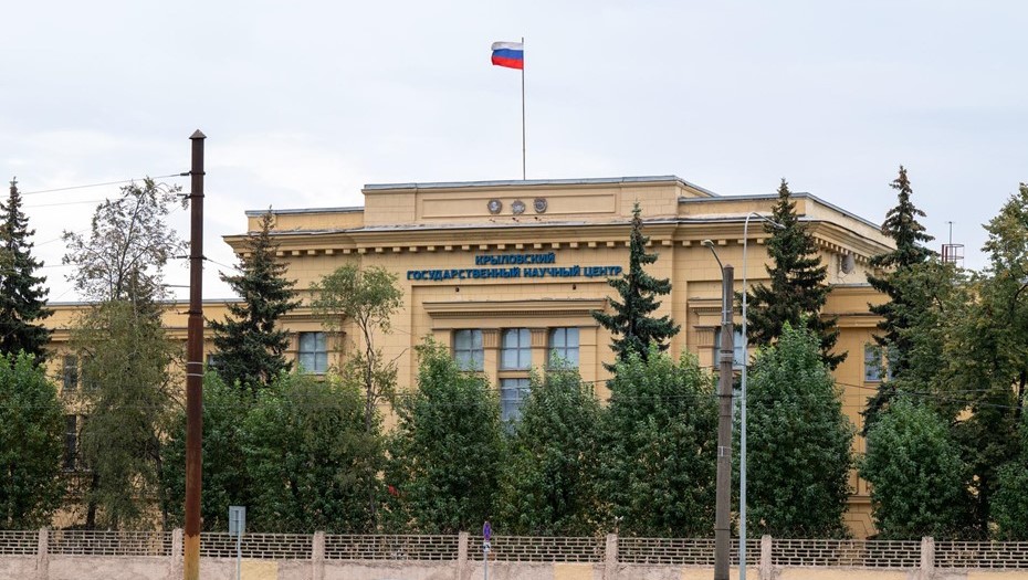 НИЦ судостроения в Петербурге создадут на базе Крыловского государственного научного центра