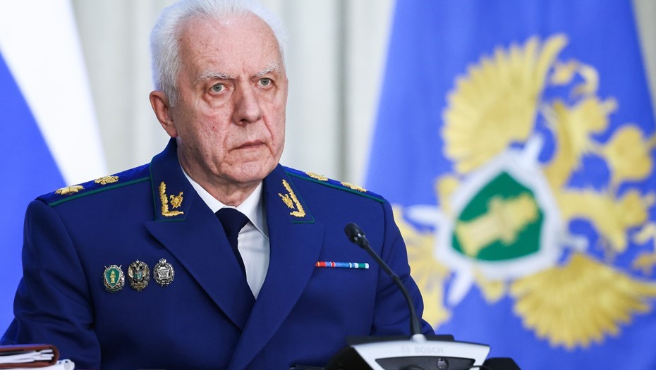 Генеральный прокурор России Александр Гуцан