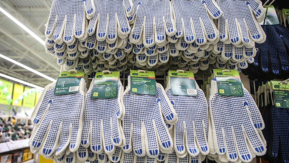 Магазин DIY-сети. Иллюстрация.