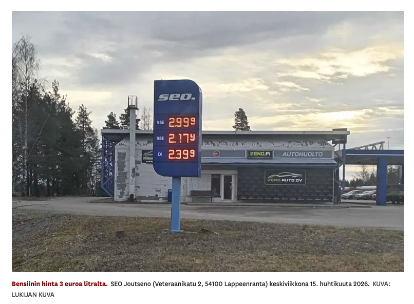 Цены на топливо на АЗС в Йоутсено, Финляндия. 15 апреля 2026 года. Цены на топливо на АЗС в Йоутсено, Финляндия. 15 апреля 2026 года.