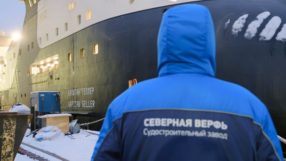 Первый серийный морозильный траулер-процессор проекта 170701 "Капитан
Геллер"