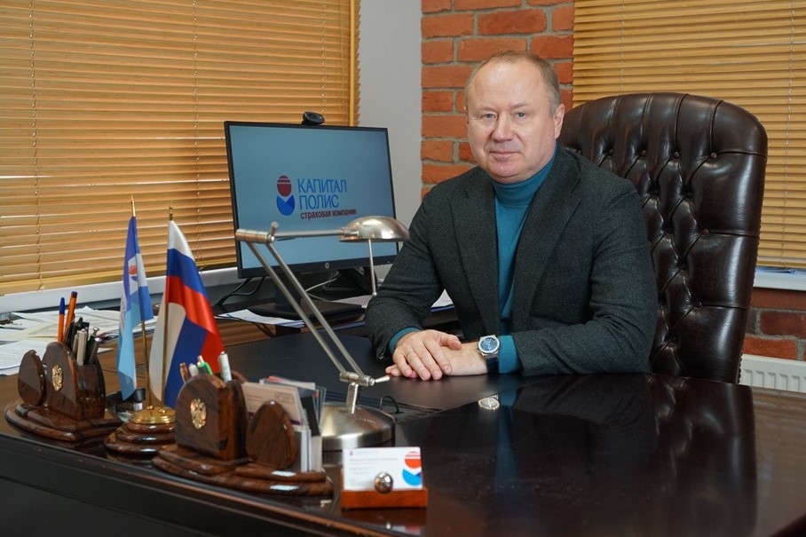 Генеральный директор страховой компании "Капитал-полис" Алексей Кузнецов