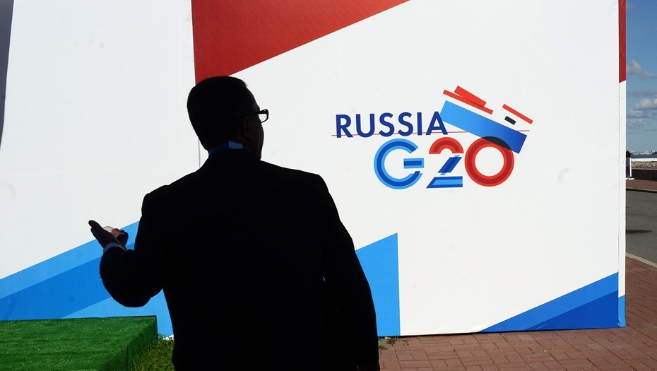 Саммит G20 в Петербурге