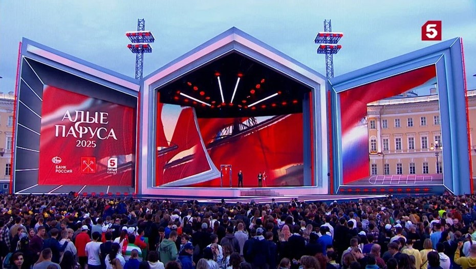 Праздник выпускников "Алые Паруса-2025" в Петербурге 