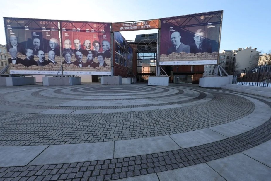 Площадь у Концертного зала Мариинского театра, названная именем Юрия Темирканова
