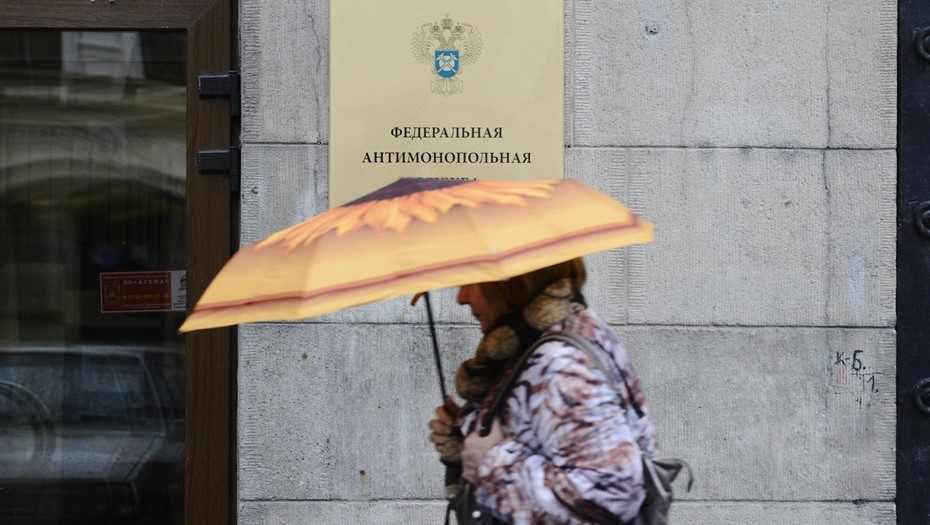 Управление  Федеральной Антимонопольной службы по Санкт-Петербургу.