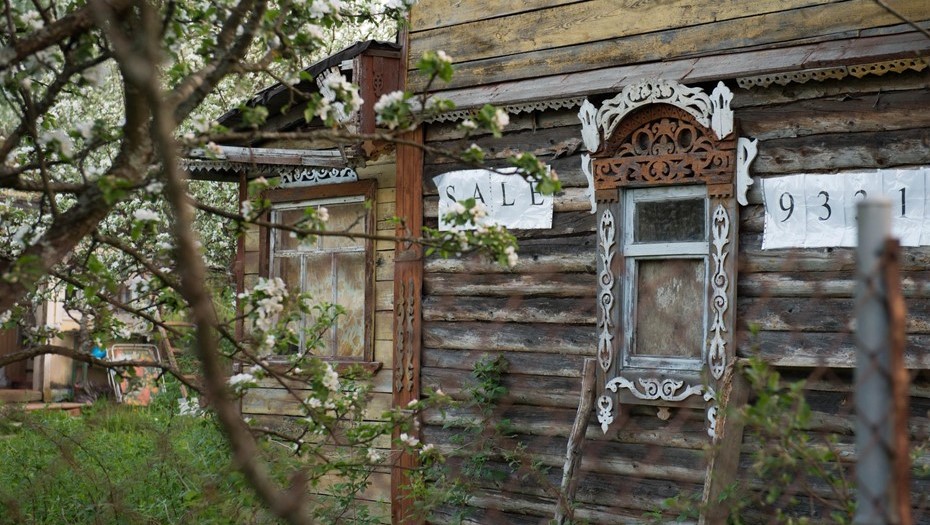 Выставленный на продажу загородный дом.
