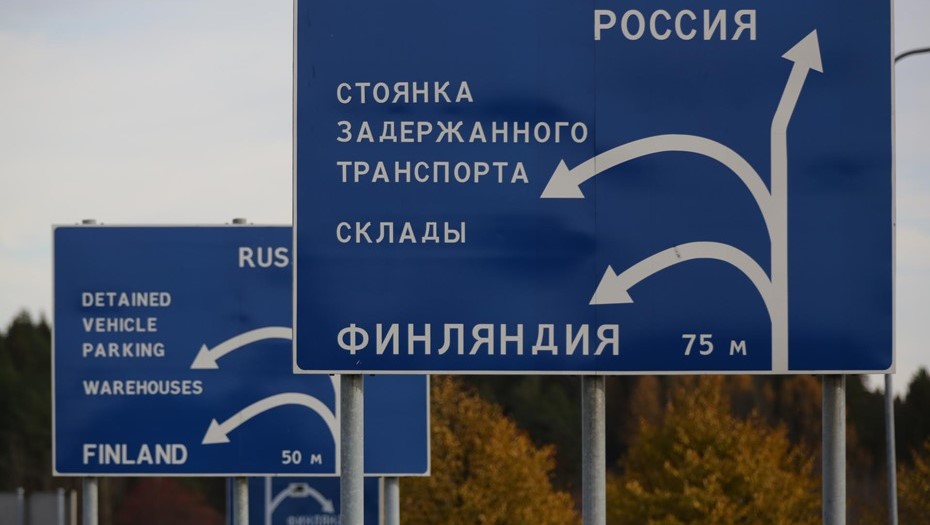 Финляндско-российская граница.