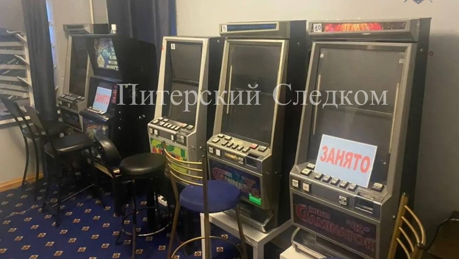 Выявленное незаконное казино в петербурге.
