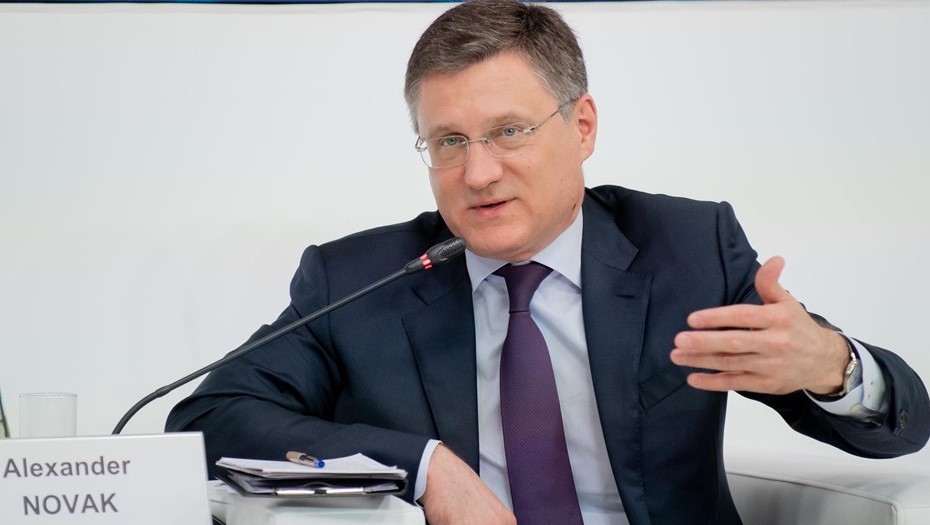 Вице-премьер РФ Александр Новак 