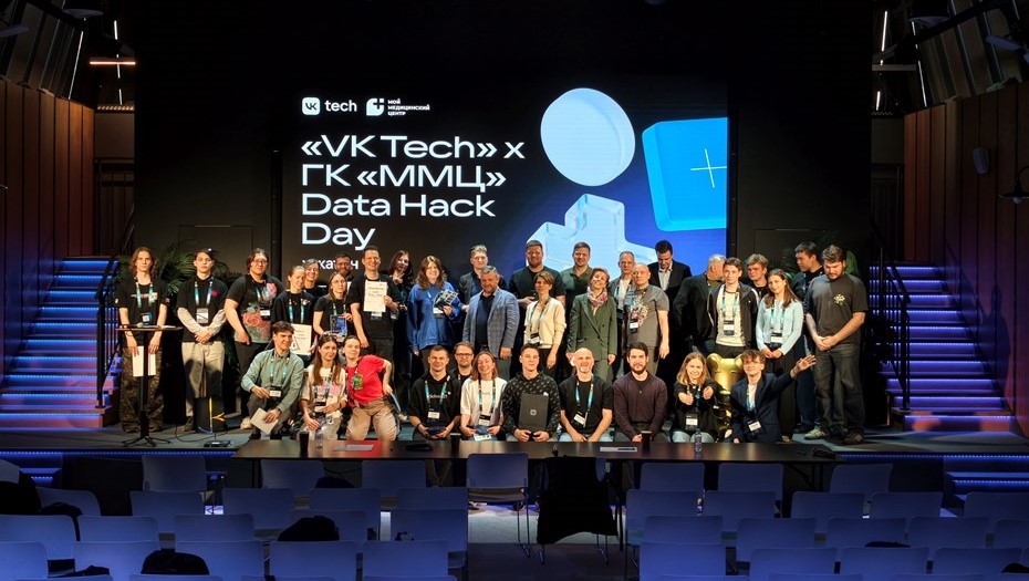 Хакатон VK Tech и ГК "ММЦ" 16-17 мая в Петербурге. Разработка точечных ИИ-решений в медицине. Хакатон VK Tech и ГК "ММЦ" 16-17 мая в Петербурге. Разработка точечных ИИ-решений в медицине.