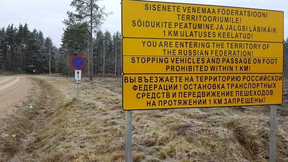 Российская дорога на территории Саатсеского сапога. Российская дорога на территории Саатсеского сапога.