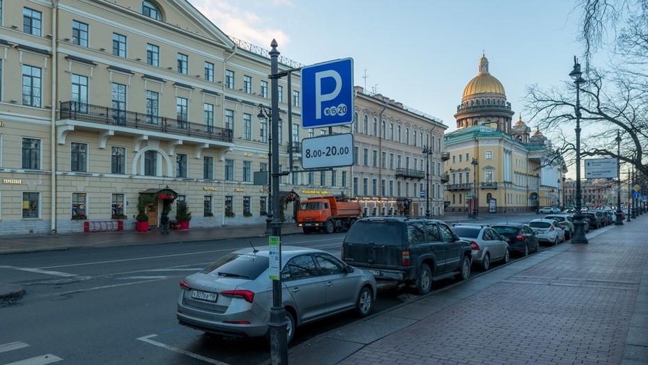 Платная парковка. Адмиралтейский проспект. Платная парковка. Адмиралтейский проспект.